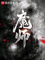小说《貘是什么动物》封面